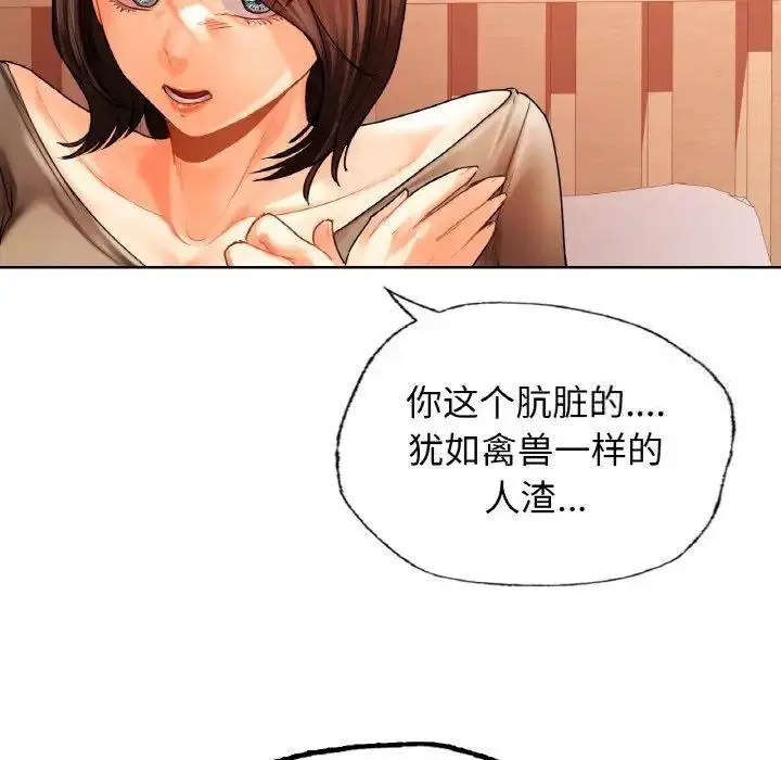 [韩国漫画] 首尔行 剧情,青年#[158P]-145
