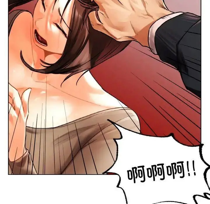 [韩国漫画] 首尔行 剧情,青年#[158P]-149