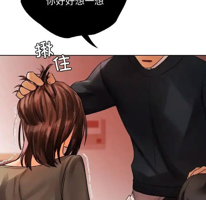 [韩国漫画] 首尔行 剧情,青年#[158P]-151