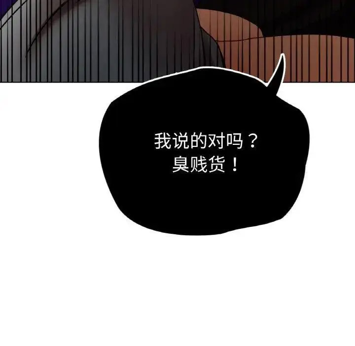 [韩国漫画] 首尔行 剧情,青年#[158P]-156