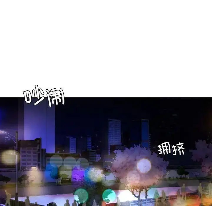 [韩国漫画] 首尔行 剧情,青年#[158P]-16