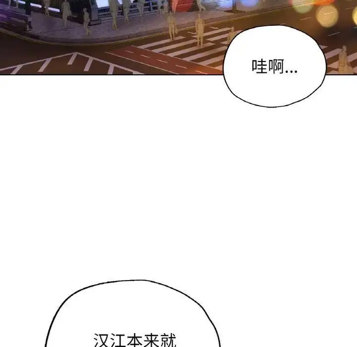 [韩国漫画] 首尔行 剧情,青年#[158P]-17