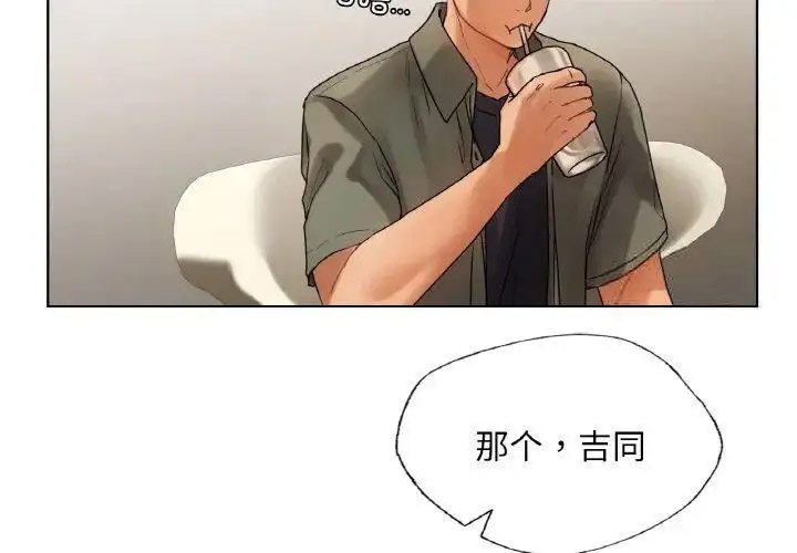 [韩国漫画] 首尔行 剧情,青年#[158P]-2