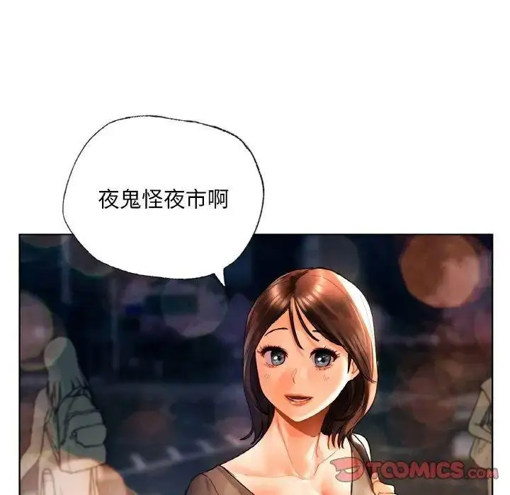 [韩国漫画] 首尔行 剧情,青年#[158P]-21