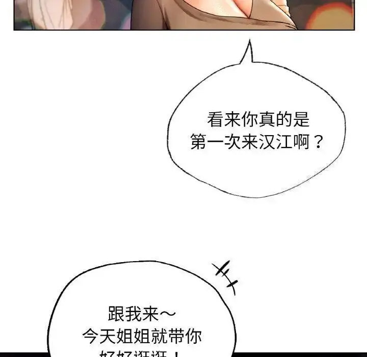 [韩国漫画] 首尔行 剧情,青年#[158P]-22
