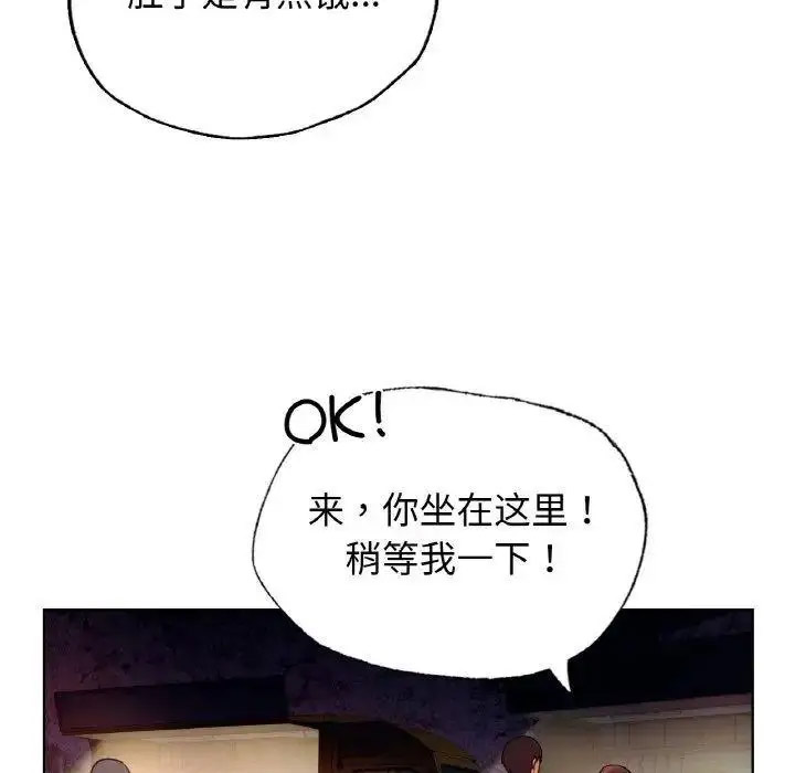 [韩国漫画] 首尔行 剧情,青年#[158P]-24