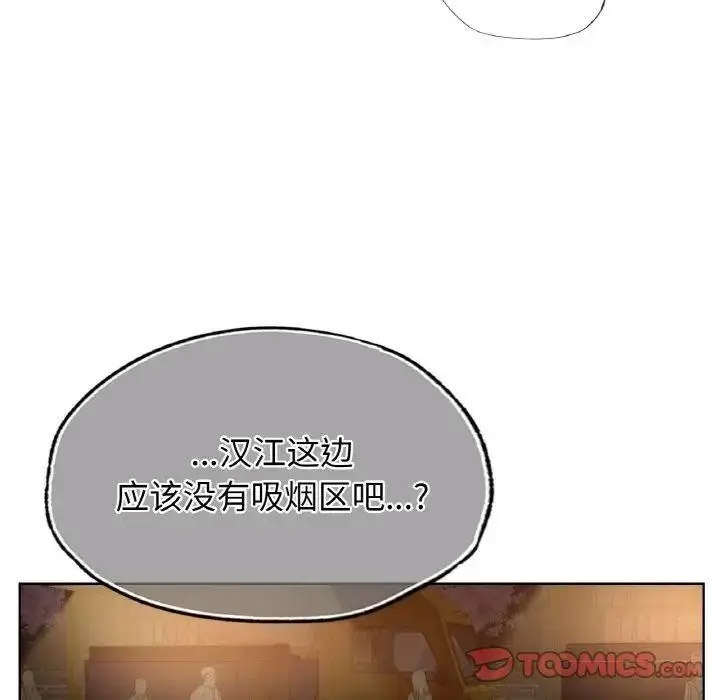 [韩国漫画] 首尔行 剧情,青年#[158P]-27