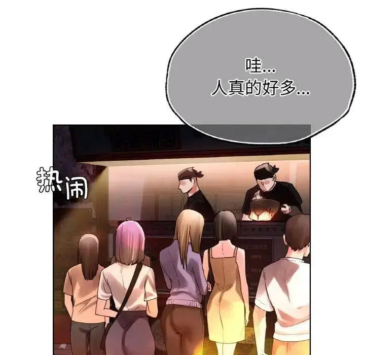 [韩国漫画] 首尔行 剧情,青年#[158P]-29