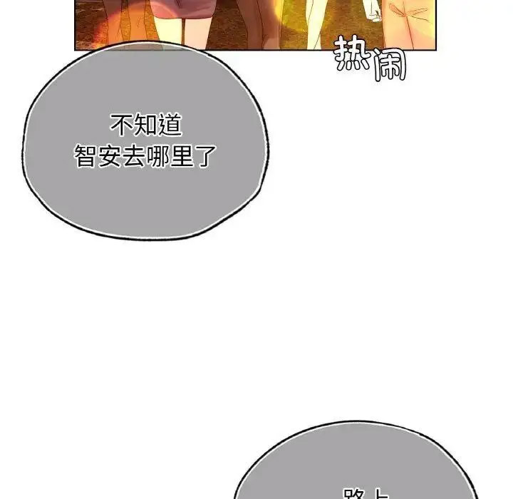 [韩国漫画] 首尔行 剧情,青年#[158P]-30