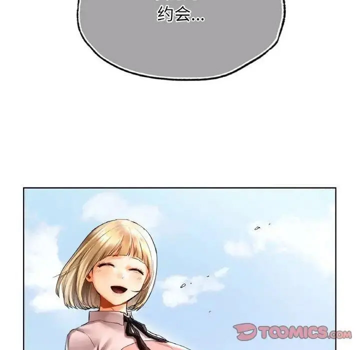 [韩国漫画] 首尔行 剧情,青年#[158P]-33