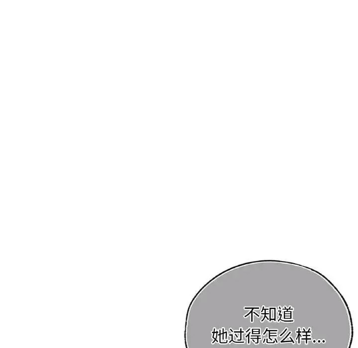[韩国漫画] 首尔行 剧情,青年#[158P]-35