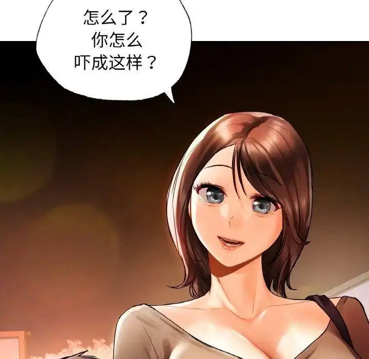 [韩国漫画] 首尔行 剧情,青年#[158P]-38