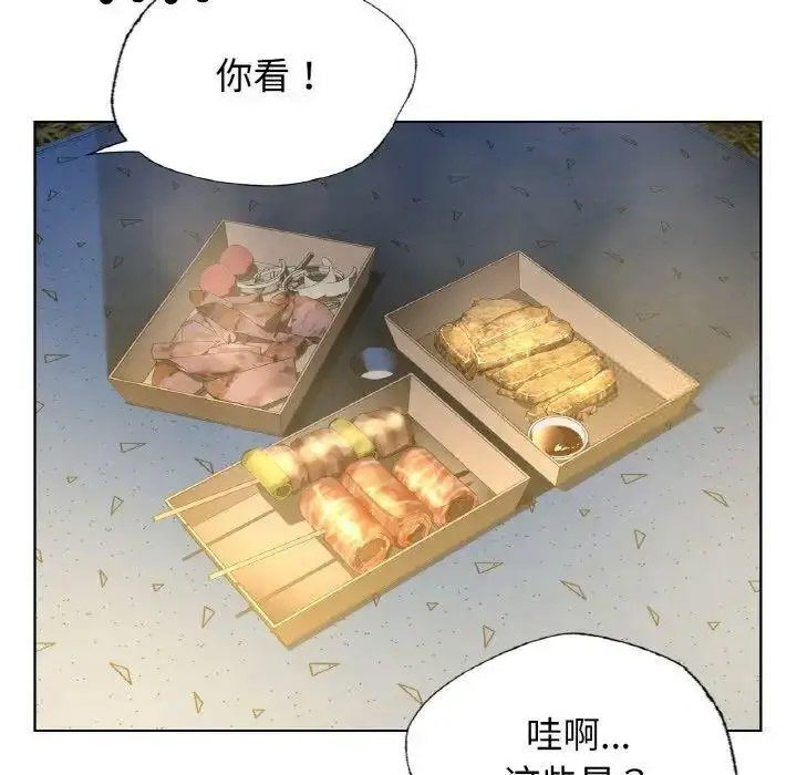 [韩国漫画] 首尔行 剧情,青年#[158P]-41