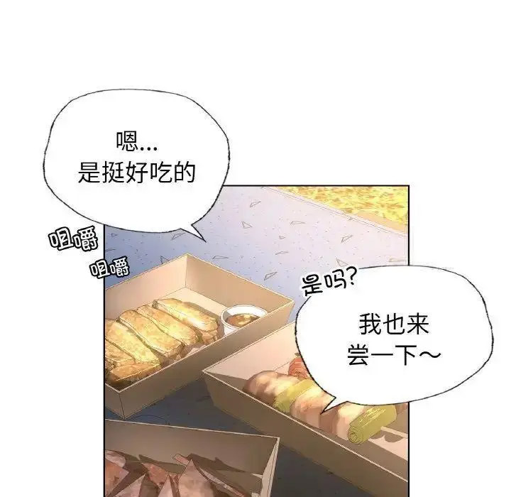 [韩国漫画] 首尔行 剧情,青年#[158P]-49