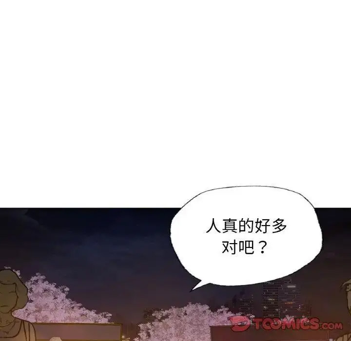 [韩国漫画] 首尔行 剧情,青年#[158P]-51