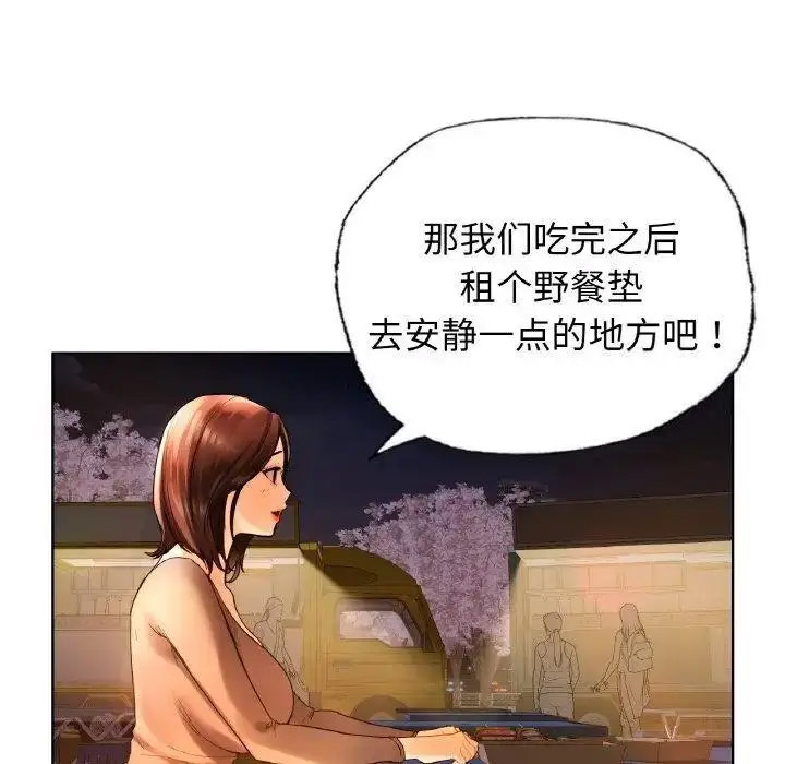 [韩国漫画] 首尔行 剧情,青年#[158P]-53