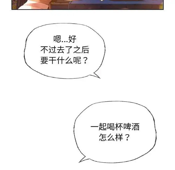 [韩国漫画] 首尔行 剧情,青年#[158P]-54