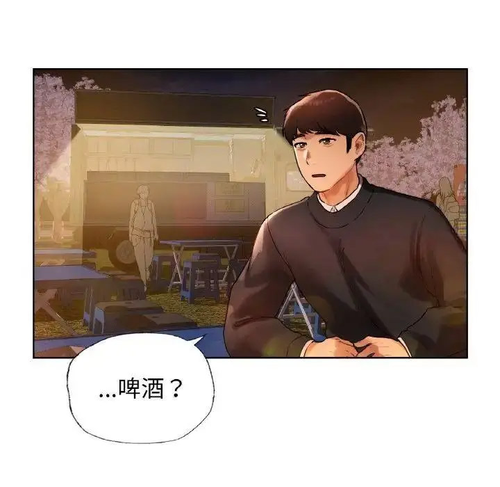 [韩国漫画] 首尔行 剧情,青年#[158P]-55