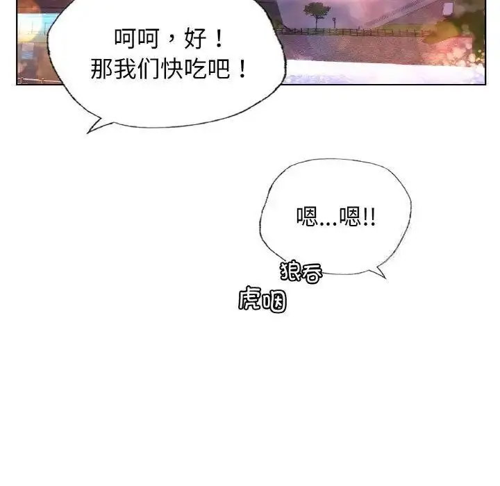[韩国漫画] 首尔行 剧情,青年#[158P]-58