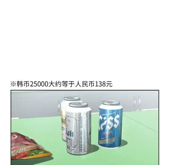 [韩国漫画] 首尔行 剧情,青年#[158P]-60