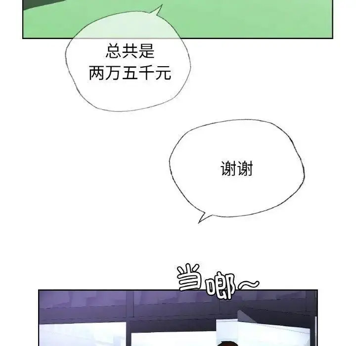 [韩国漫画] 首尔行 剧情,青年#[158P]-61