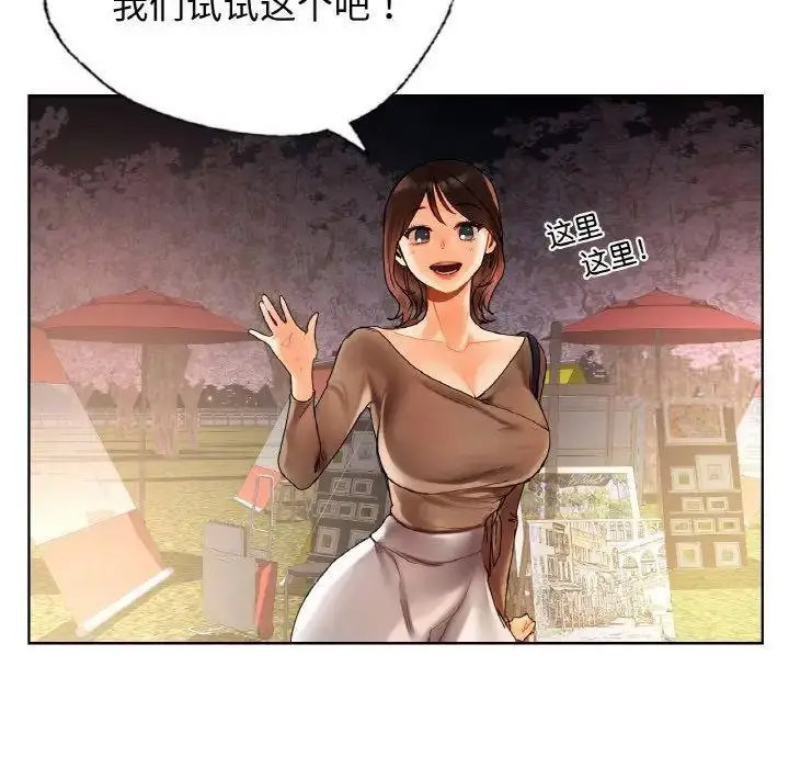 [韩国漫画] 首尔行 剧情,青年#[158P]-63