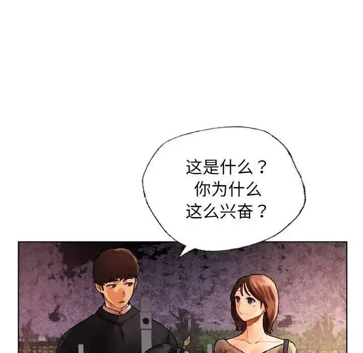 [韩国漫画] 首尔行 剧情,青年#[158P]-64