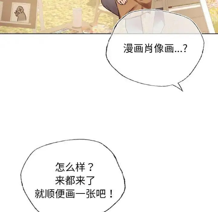 [韩国漫画] 首尔行 剧情,青年#[158P]-67