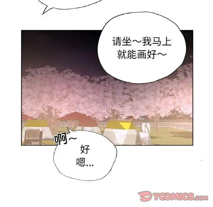 [韩国漫画] 首尔行 剧情,青年#[158P]-68