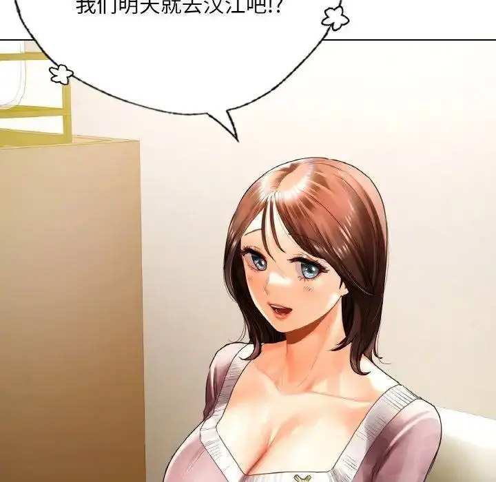 [韩国漫画] 首尔行 剧情,青年#[158P]-7