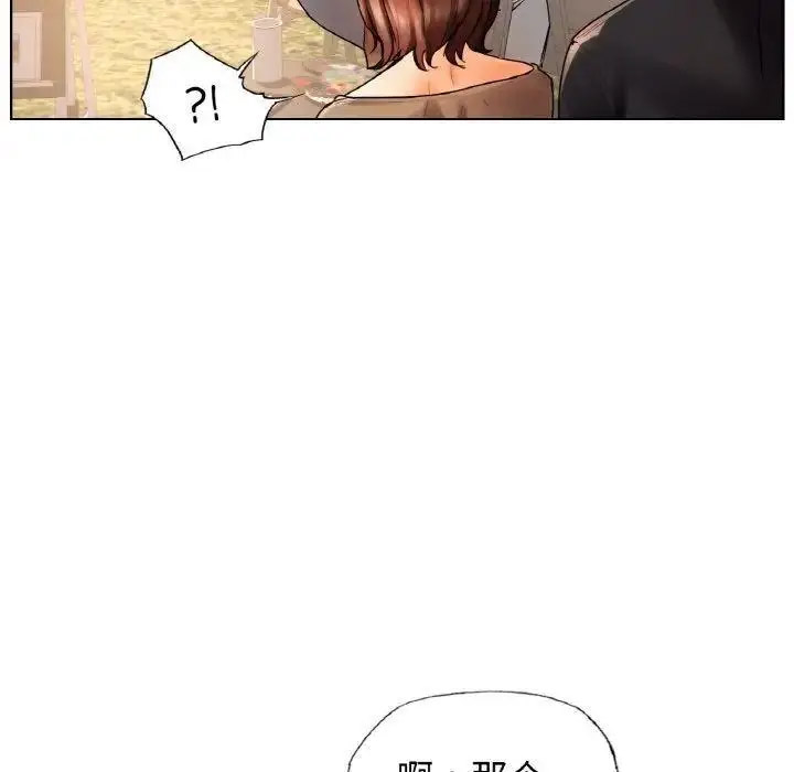 [韩国漫画] 首尔行 剧情,青年#[158P]-72