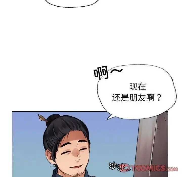 [韩国漫画] 首尔行 剧情,青年#[158P]-74