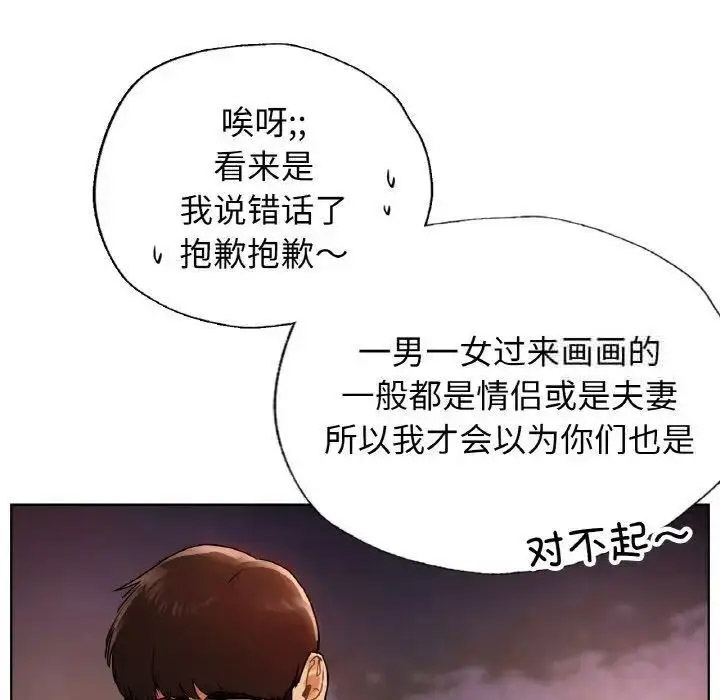 [韩国漫画] 首尔行 剧情,青年#[158P]-79