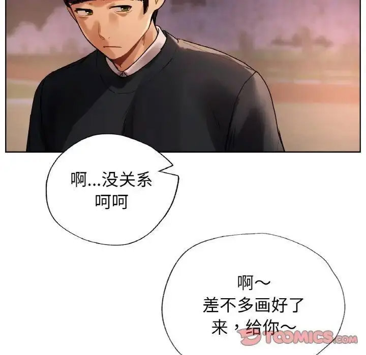 [韩国漫画] 首尔行 剧情,青年#[158P]-80