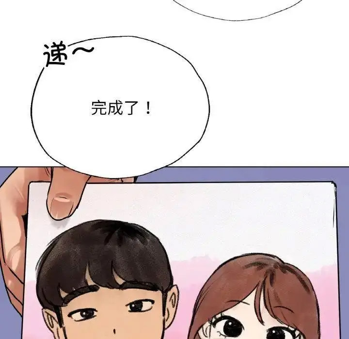 [韩国漫画] 首尔行 剧情,青年#[158P]-81