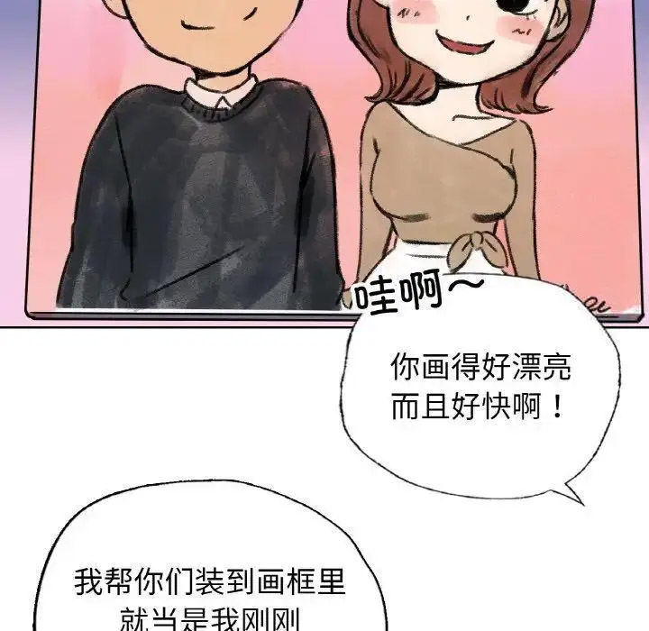 [韩国漫画] 首尔行 剧情,青年#[158P]-82