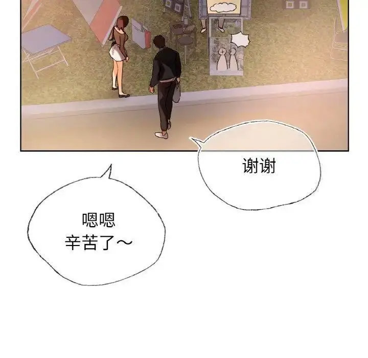 [韩国漫画] 首尔行 剧情,青年#[158P]-84