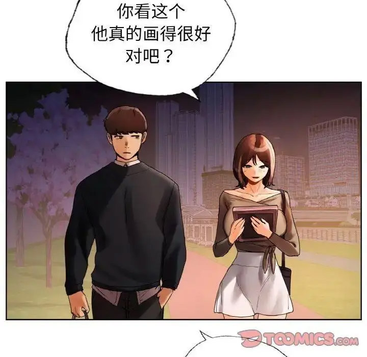 [韩国漫画] 首尔行 剧情,青年#[158P]-86