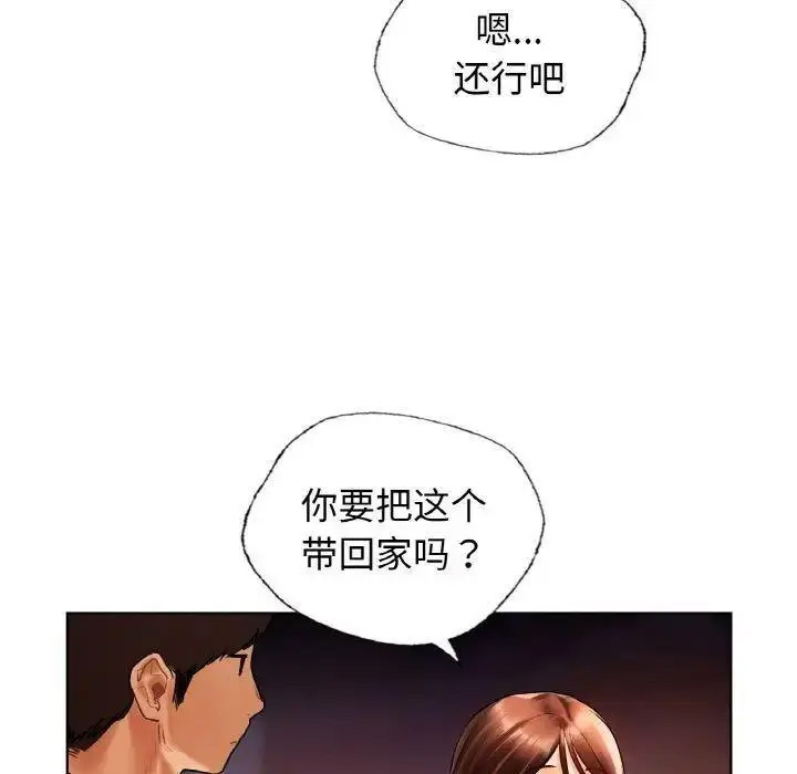 [韩国漫画] 首尔行 剧情,青年#[158P]-87