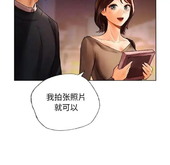 [韩国漫画] 首尔行 剧情,青年#[158P]-88