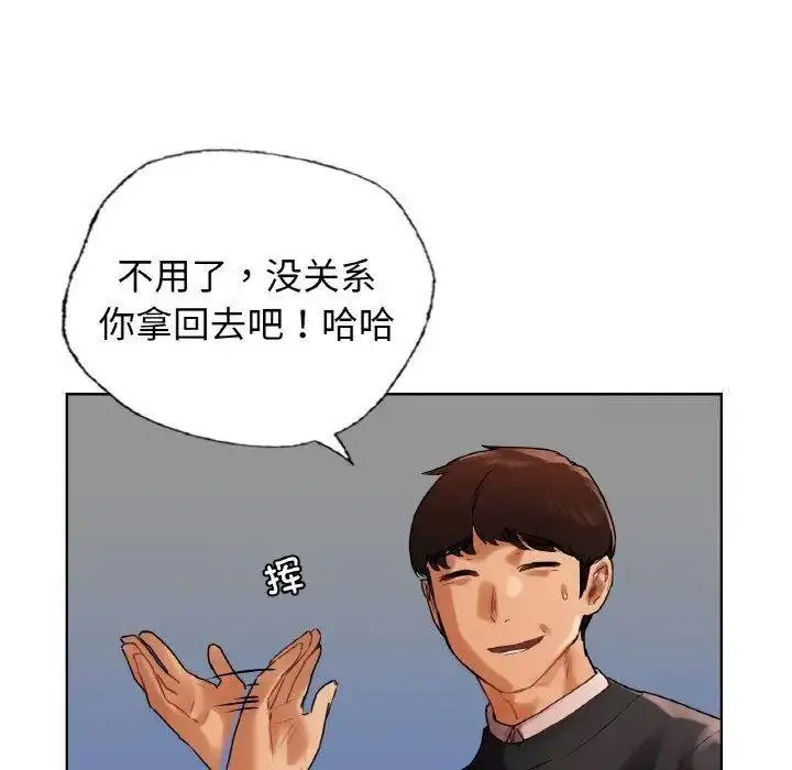 [韩国漫画] 首尔行 剧情,青年#[158P]-89