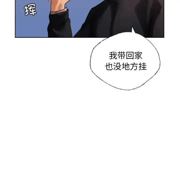 [韩国漫画] 首尔行 剧情,青年#[158P]-90