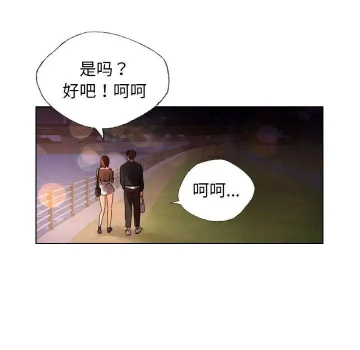 [韩国漫画] 首尔行 剧情,青年#[158P]-91