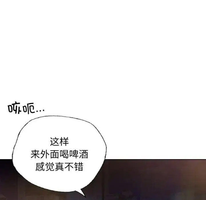 [韩国漫画] 首尔行 剧情,青年#[158P]-95