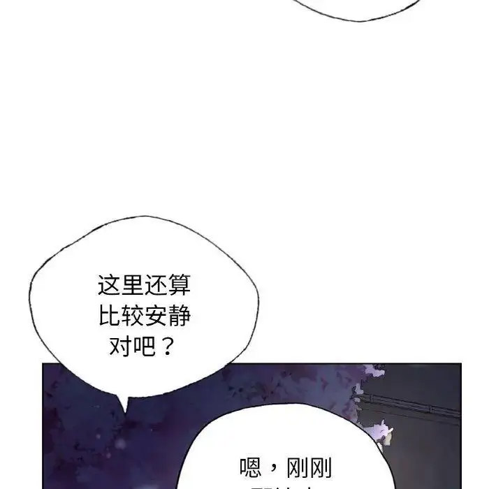 [韩国漫画] 首尔行 剧情,青年#[158P]-97