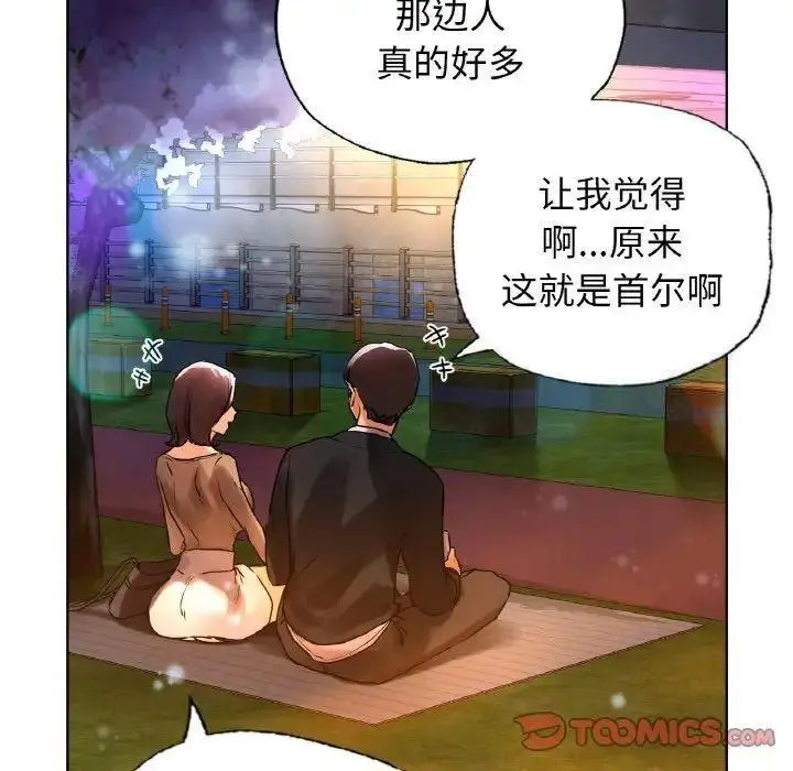 [韩国漫画] 首尔行 剧情,青年#[158P]-98