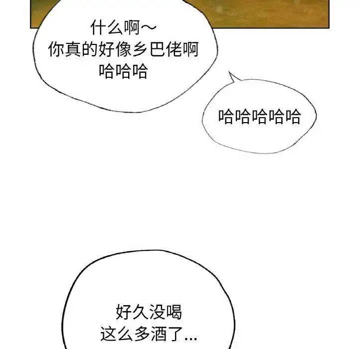 [韩国漫画] 首尔行 剧情,青年#[158P]-99