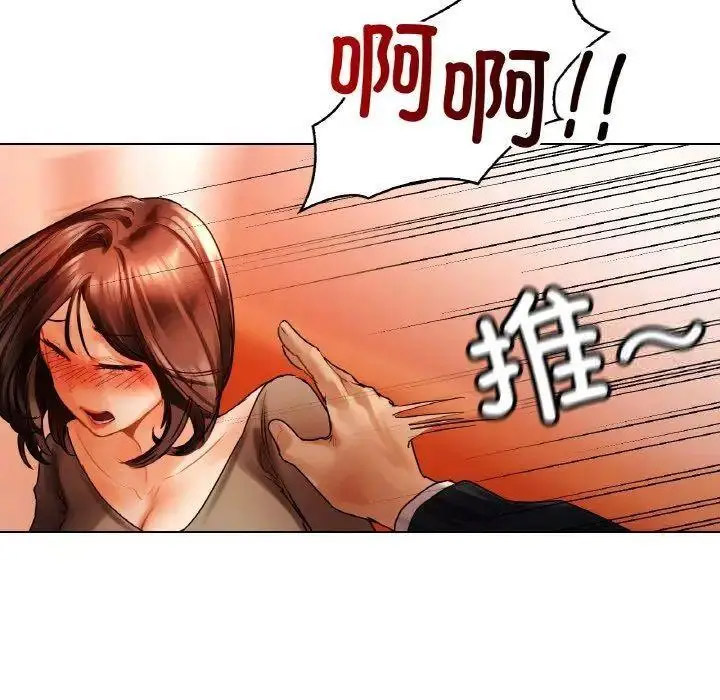 [韩国漫画] 首尔行 剧情,青年#[184P]-101