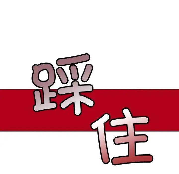 [韩国漫画] 首尔行 剧情,青年#[184P]-106