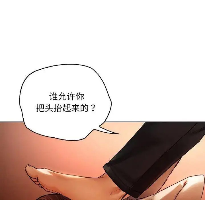 [韩国漫画] 首尔行 剧情,青年#[184P]-107
